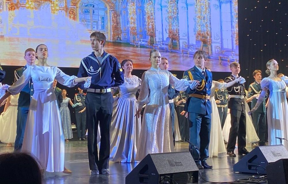 Кадетский бал Кадетский бал