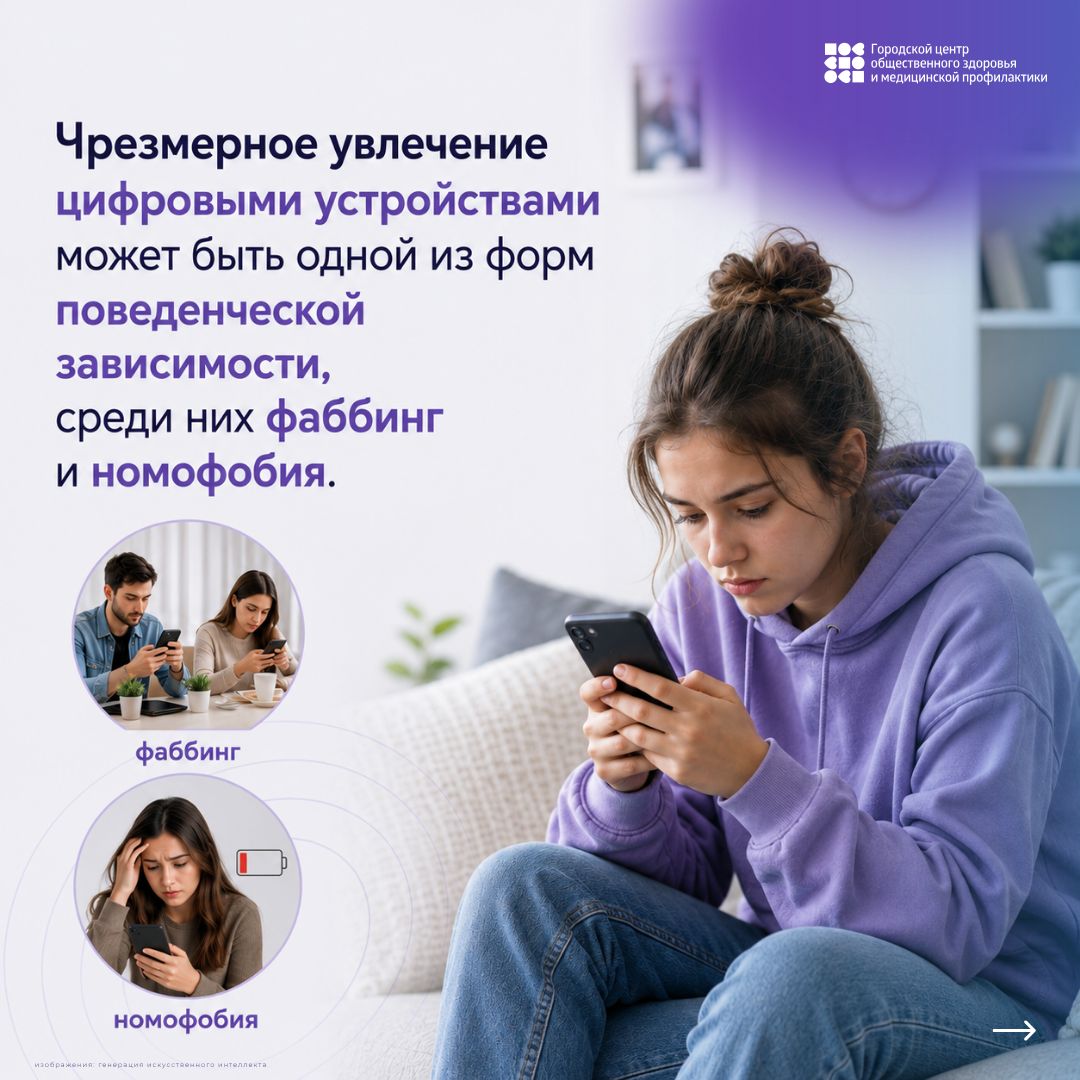 15 - 21 июня неделя профилактики зависимости от гаджетов