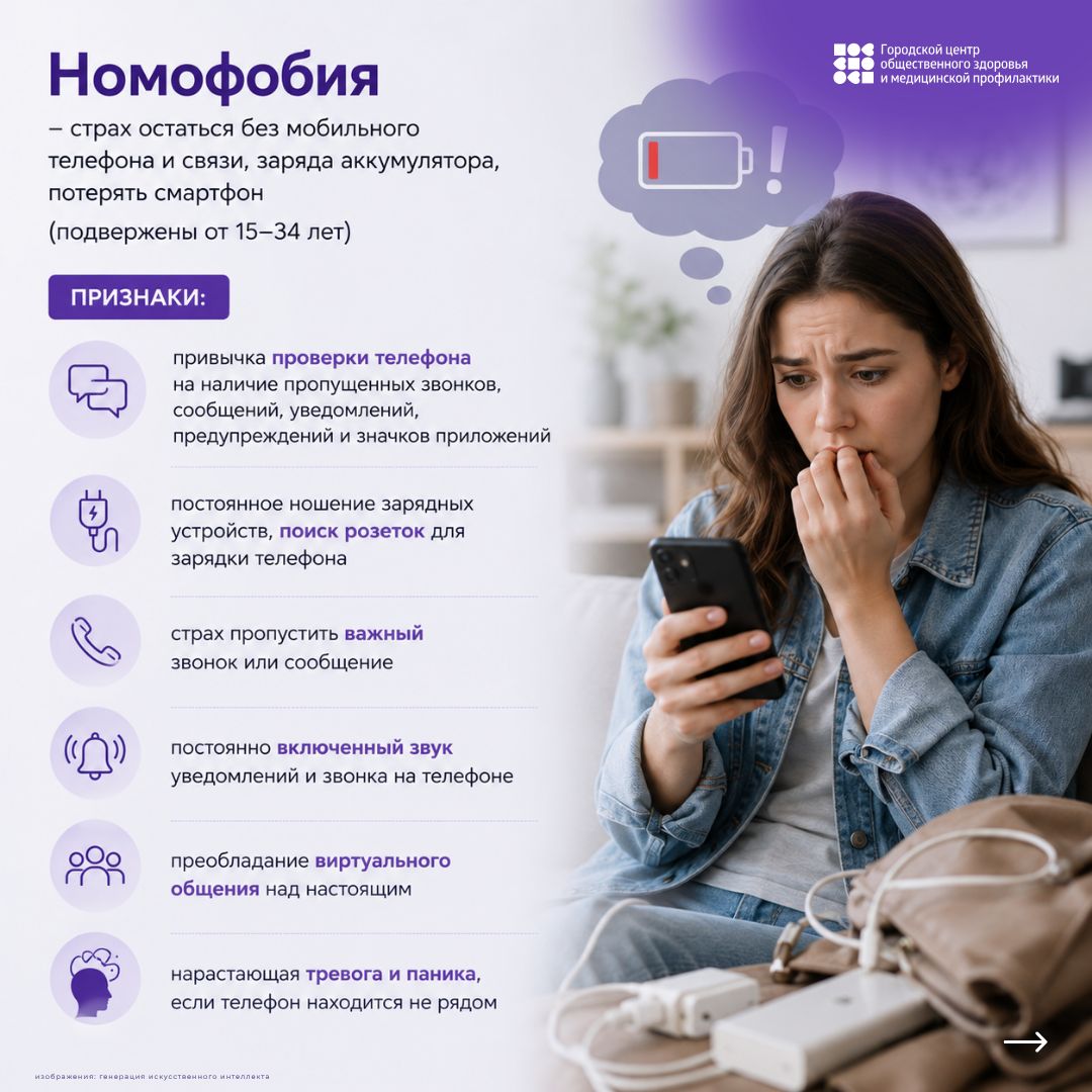 15 - 21 июня неделя профилактики зависимости от гаджетов