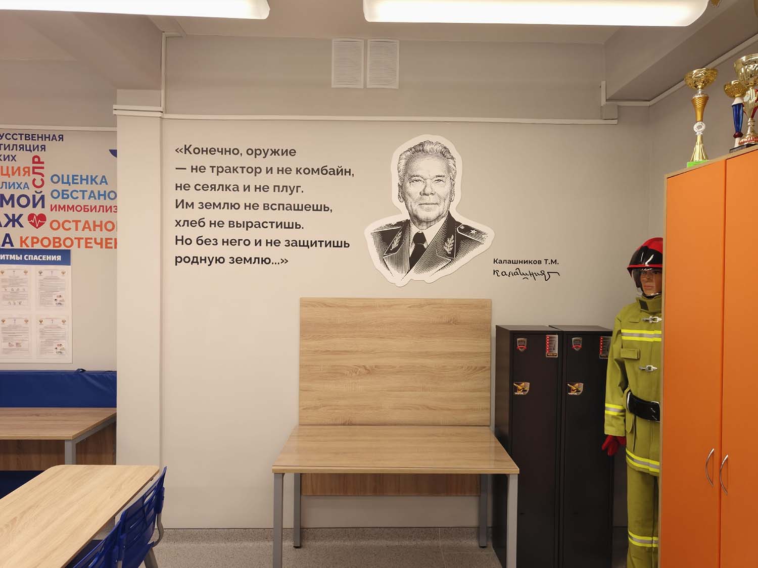 25.09.2026 в нашей школе состоялось Торжественное открытие «Школы спасателей МЧС»: шаг в мир безопасности и настоящих профессий!