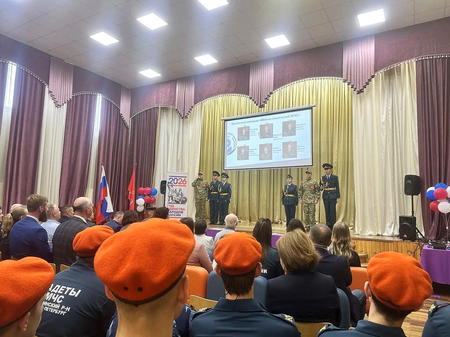 25.09.2026 в нашей школе состоялось Торжественное открытие «Школы спасателей МЧС»: шаг в мир безопасности и настоящих профессий!